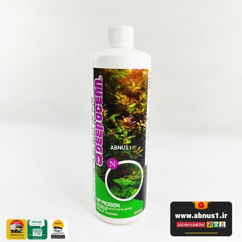 12451213413 NITROGEN TRR 