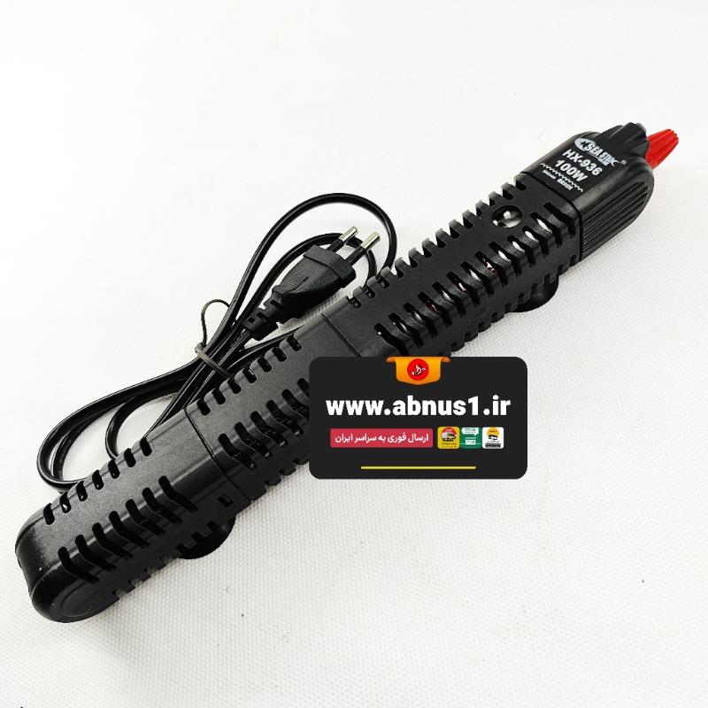بخاری 100 وات آکواریوم HX-936 سی استار