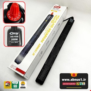 بخاری 200 وات آکواریوم HX-936 سی استار