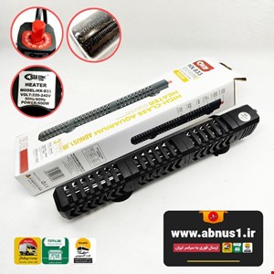 بخاری شنی 500 وات آکواریوم HX-833 سی استار