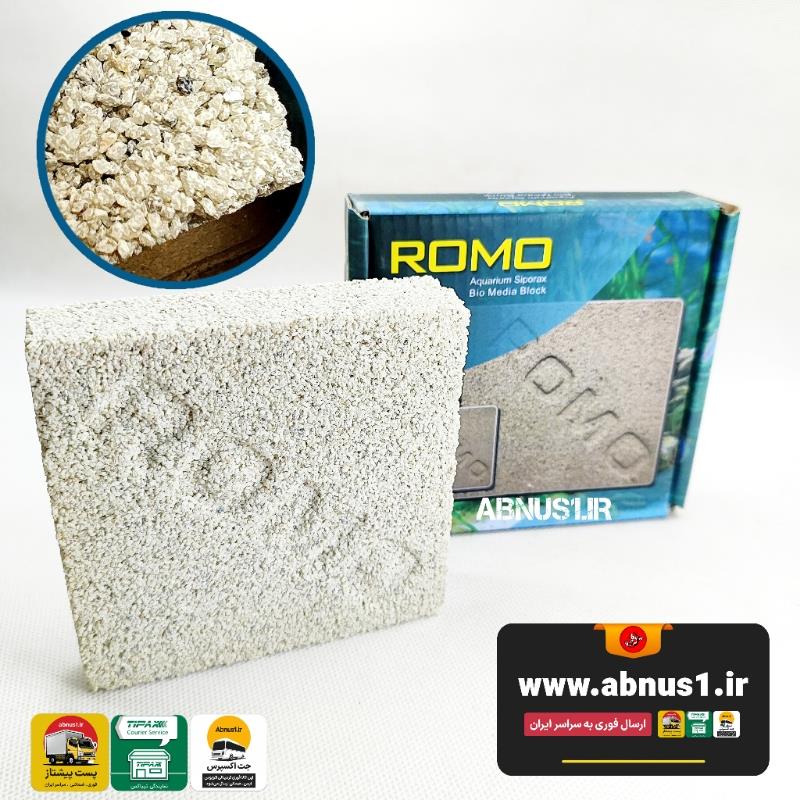 ROMO BLOCK MEDIA GH,