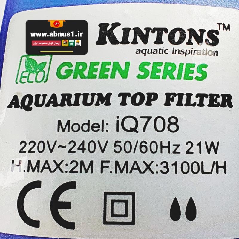 تاپ فیلتر IQ-708 KintoNS