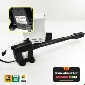 واتر پمپ آکواریوم HX-3160L سی استار SEA STAR