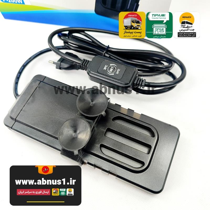 sobo p-100w بخاری سوبو