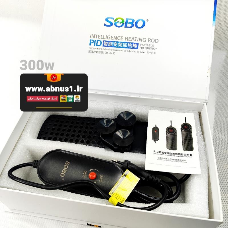 بخاری آکواریوم برند سوبو FA-300W