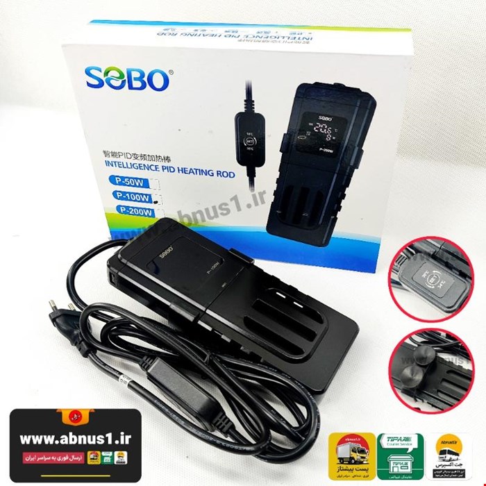 بخاری فوق هوشمند p-100w برند سوبو