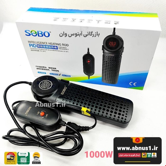 بخاری فوق هوشمند آکواریوم FA-1000W برند سوبو