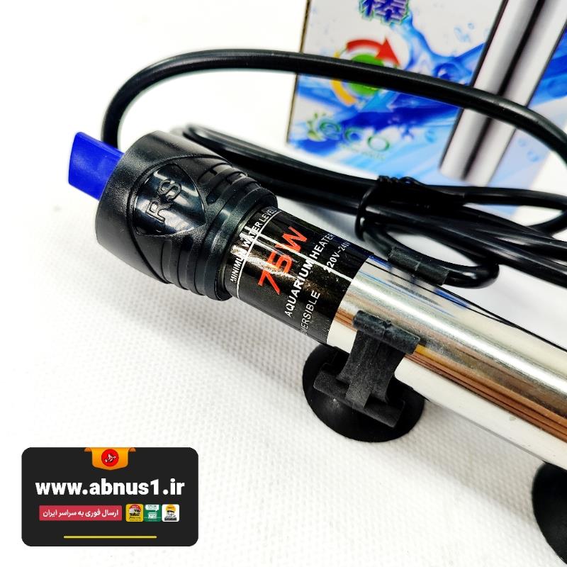 بخاری آکواریوم 75 وات rs-399 50wار اس الکترونیک