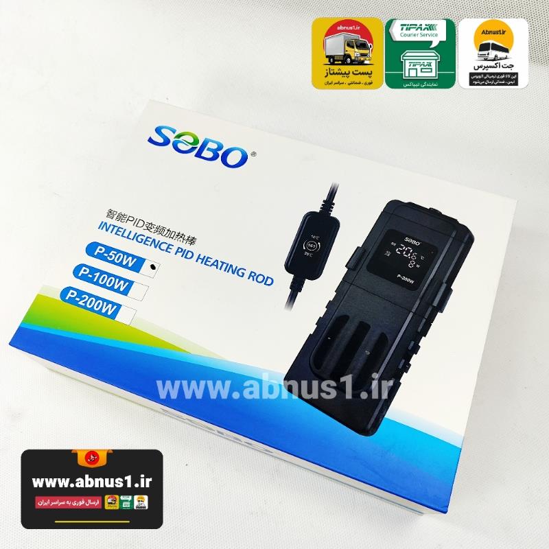 بخاری آکواریوم سوبو مدل p-50w