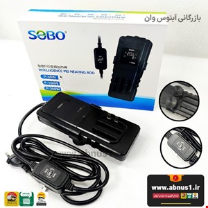 بخاری فوق هوشمند p-50w برند سوبو