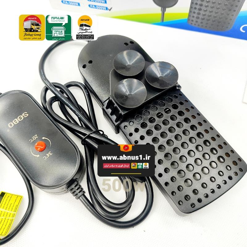 بخاری 500 وات سوبو FA-500W