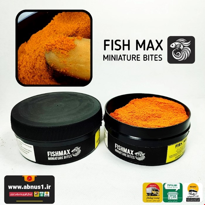 غذا مینیاتور بیتس فیش مکس 450 میل 150G