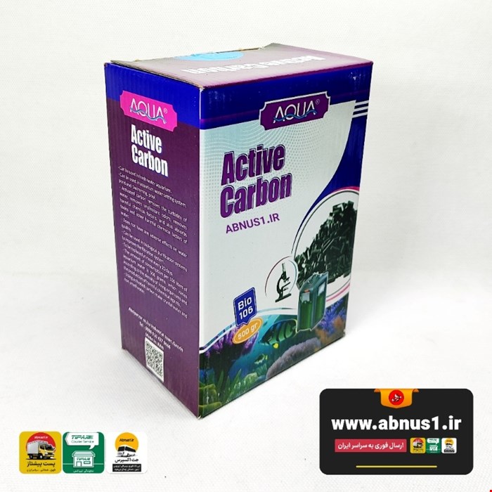 زغال کربن اکتیو 500 گرمی آکوا BIO106