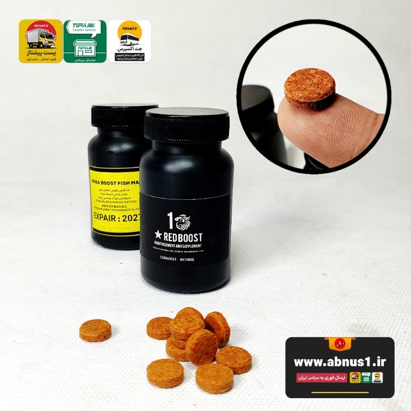 RED BOOST FISH MAX SINGAPURE AMM