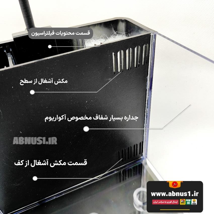 آکواریوم دلسا k-185 v 