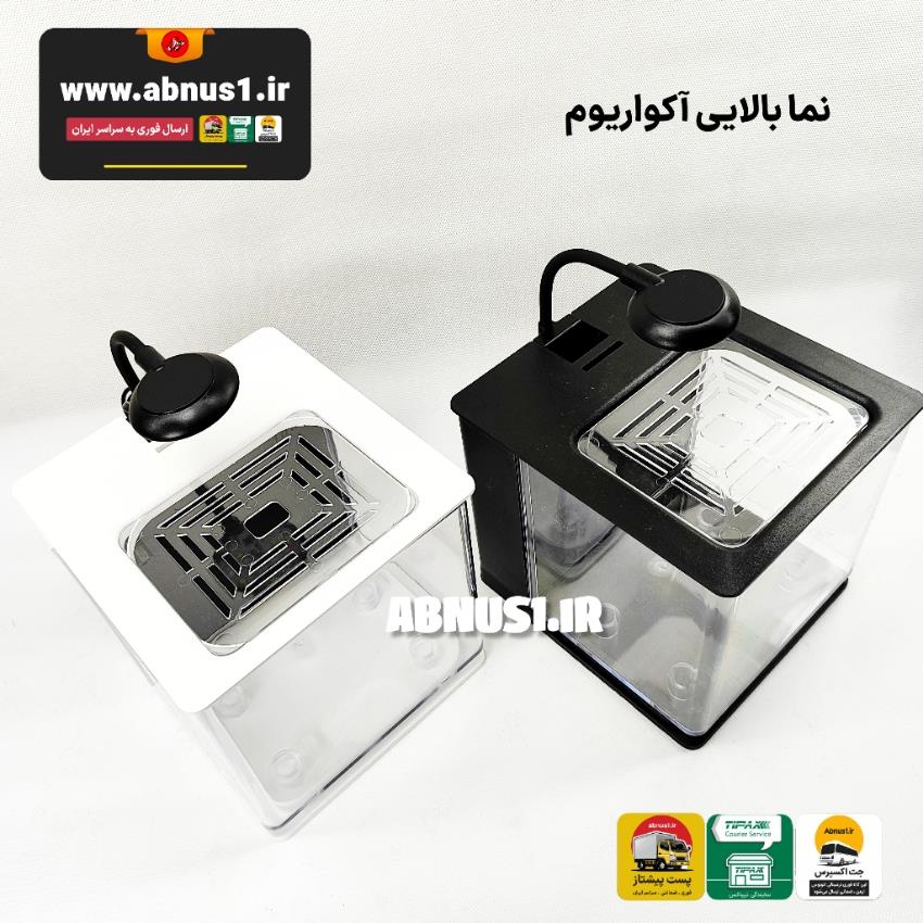 آکواریوم دلسا k-185 v رو میزی