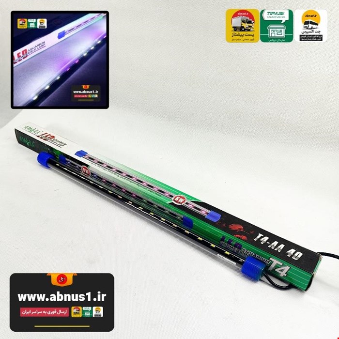 نور ضد آب آکواریوم t4-AA 40 برند آمارا