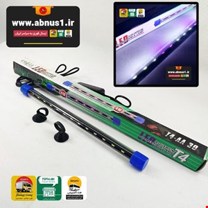 نور ضد آب آکواریوم t4-AA 30 برند آمارا
