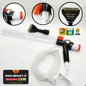 سیفون حرفه ای آکواریوم QL-08G 