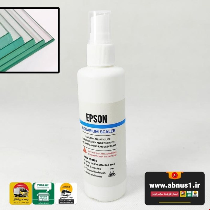 اسپری جرم گیر لبه شیشه آکواریوم EPSON UNlimit