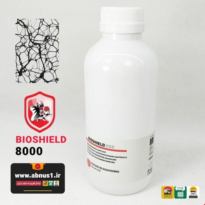 آکوا سیف و استارتر محافظ آب BIOSHILELD800 یک لیتری