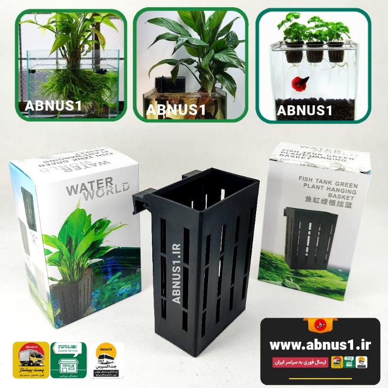  MSS WATER WORD PLANT HOLDER AQUARIUM