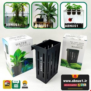 گلدان و هلدر هیدروپونیک آکواریوم WATER WORLD