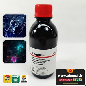 ضدانگل و قارچ G-FUNG24 حجم 250 سی سی
