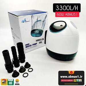 واتر پمپ 60 وات 3300L/H آکواریوم WB-D305