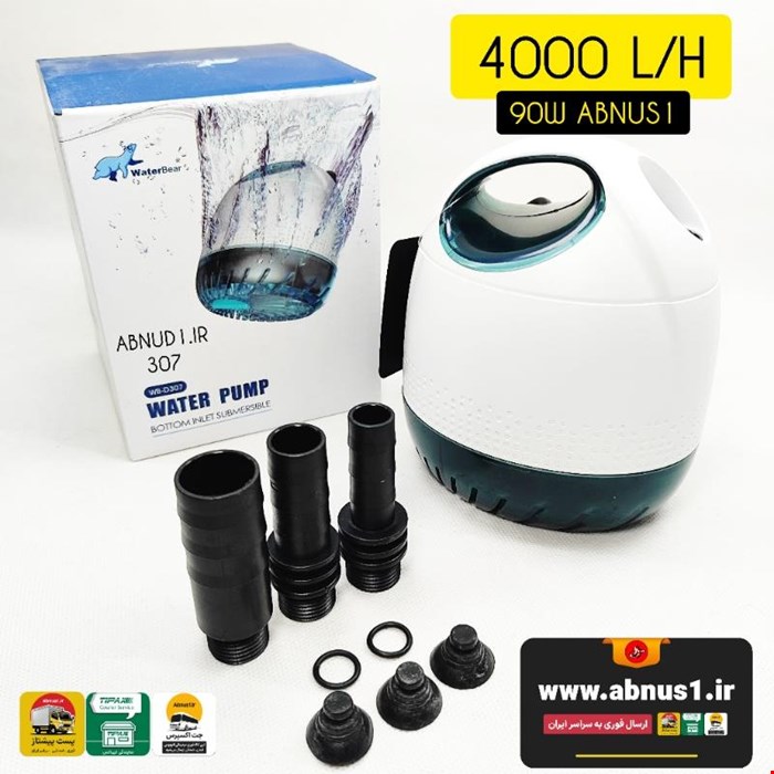 واتر پمپ 90 وات 4000L/H آکواریوم WB-D307