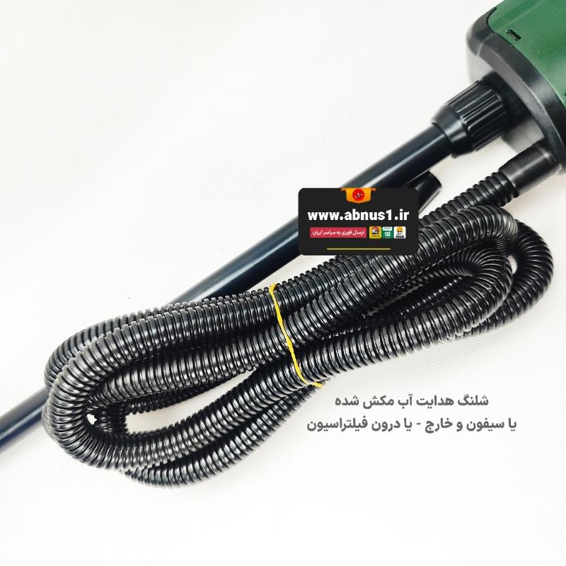 سیفون برقی آکواریوم