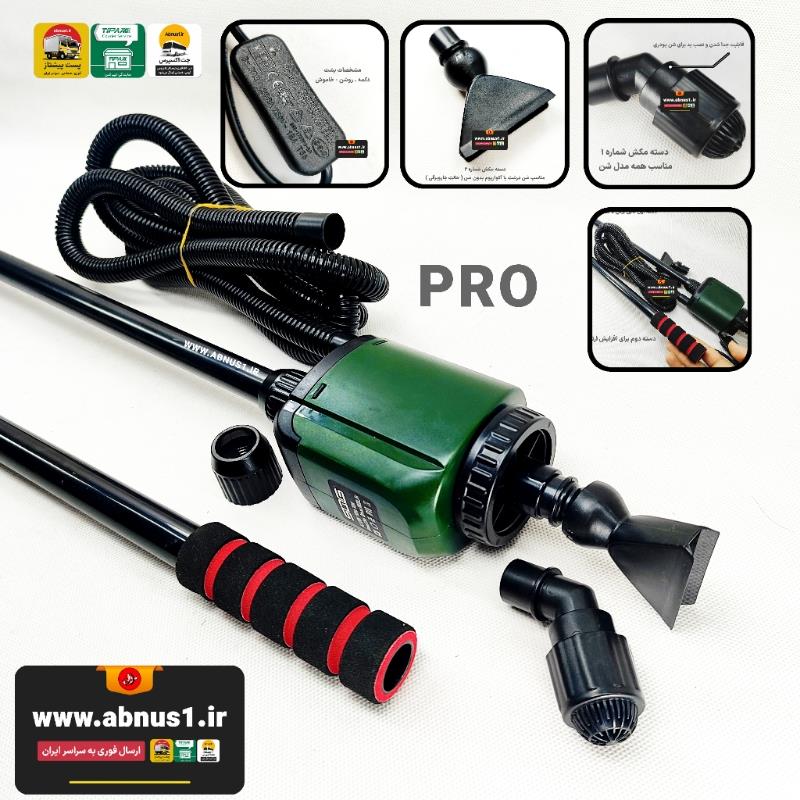 YEE SIPH PRO GHM YEE SIPH PRO GHM