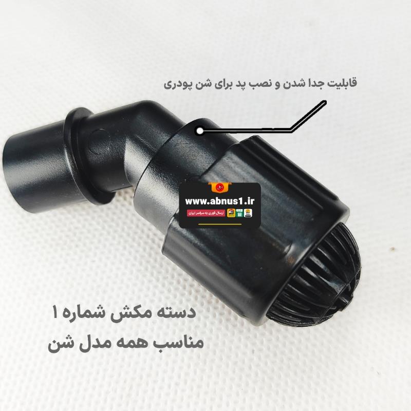سیفون آکواریوم