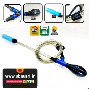 سیفون حرفه ای آکواریوم برند جیادا JIADA