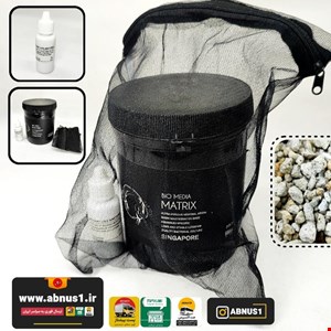 بیو مدیا ماتریکس پک کامل و فول نیم کیلویی
