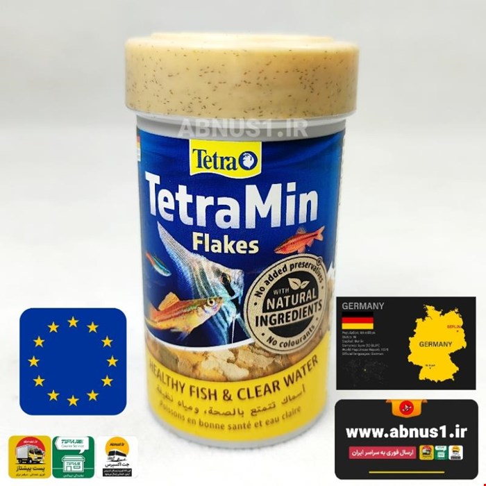 غذا ماهی زینتی تترا آلمان TETRA MIN100ML
