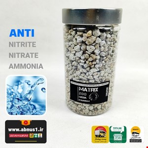مدیا فیلتراسیون آکواریوم MATRIX 200G 