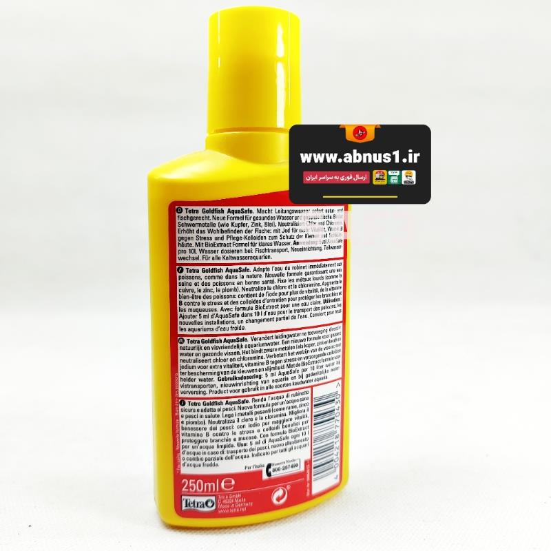 GOLDFISH AQUA SAFE TETRA