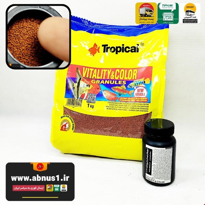 غذا تروپیکال لهستان VITALITY COLUR GRANULAT فله 100 میل