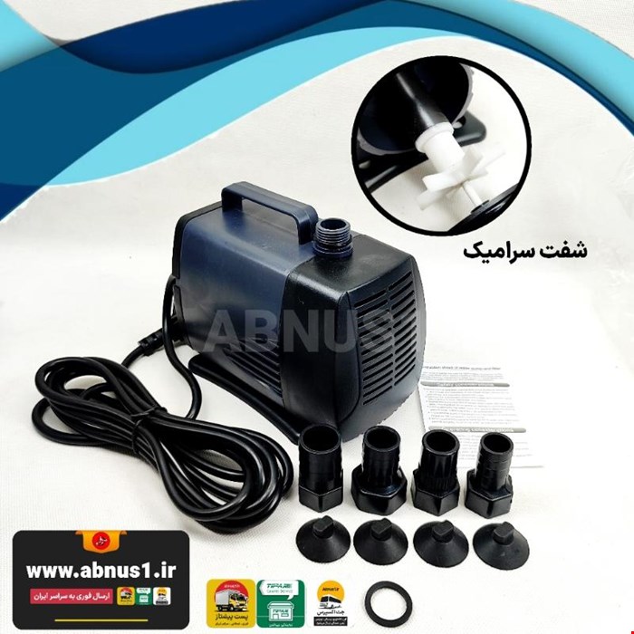 واتر پمپ مدل wp-6000 برند سوبو