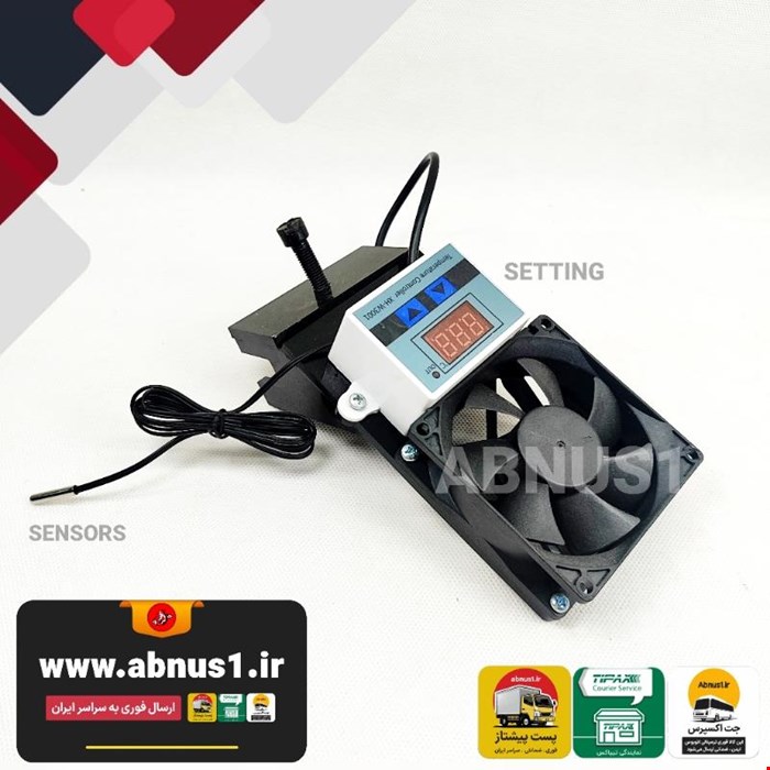 فن اتومات هوشمند خنک کننده آکواریوم برند ATS