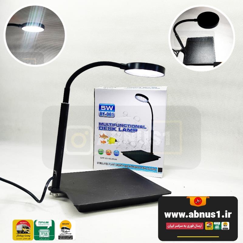 DY-001 RGB LIGHT AQUARIUM MSS