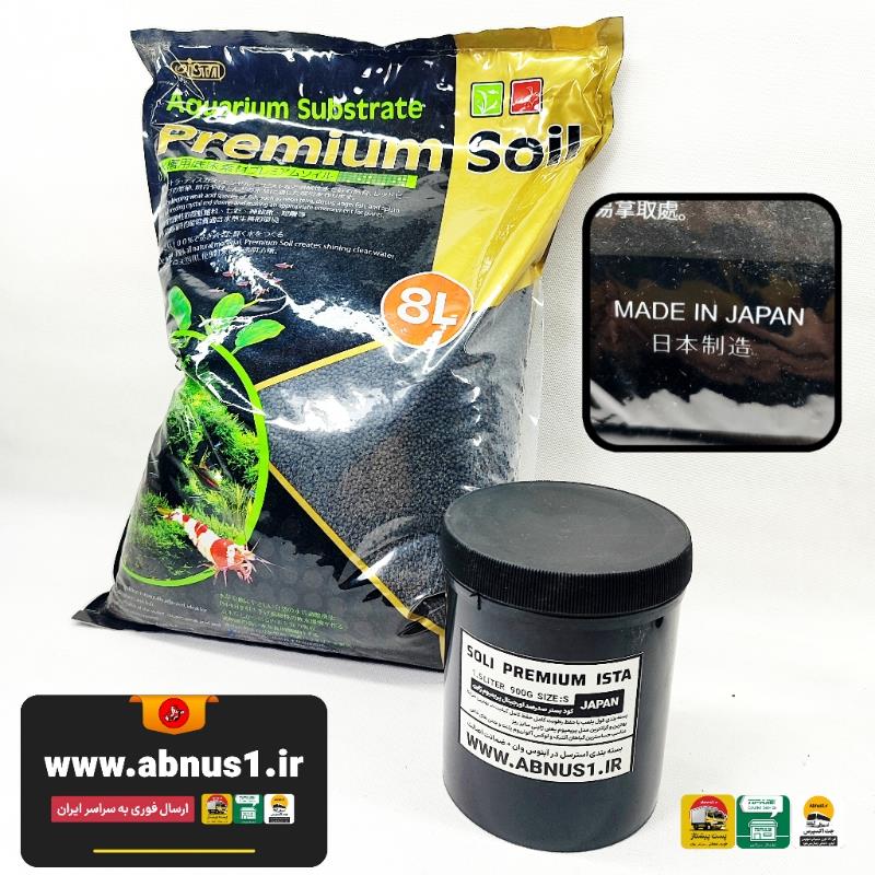 ista pack soil SNN