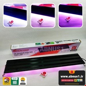 چراغ ال ای دی آکواریوم Quanlong مدل 60B مناسب 60 تا 80 سانت ماهی و گیاهی