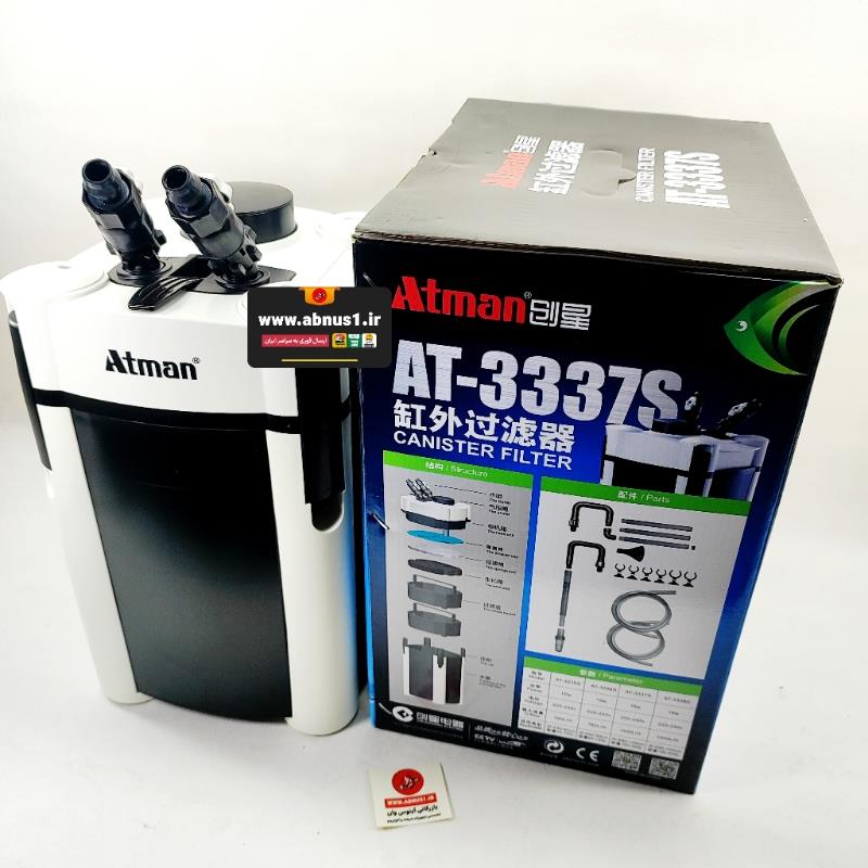 فیلتر سطلی اتمن