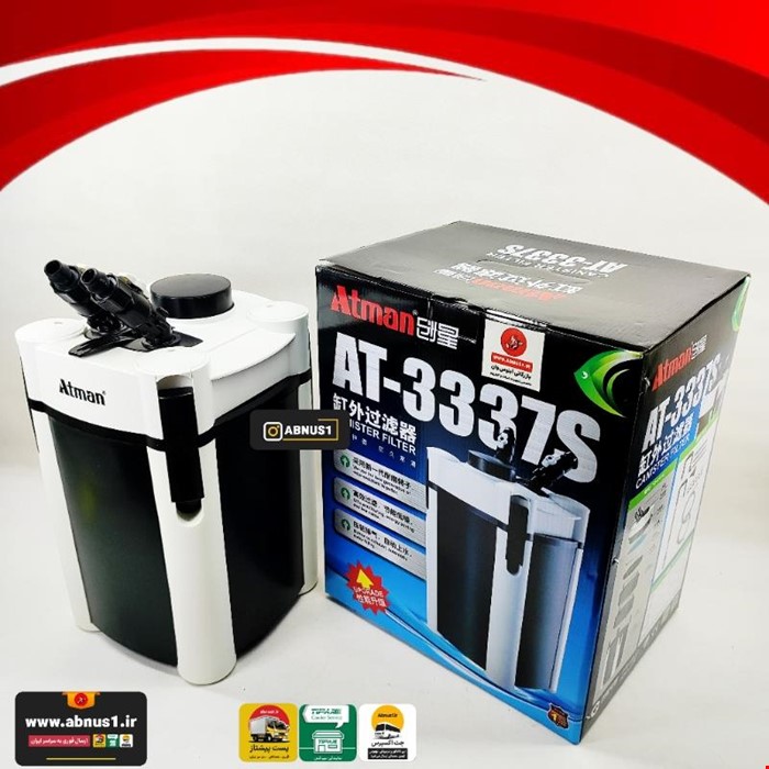 فیلتر سطلی اتمن AT-3337S مناسب 100 تا 300 لیتر