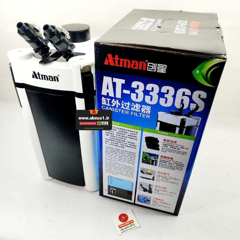 فیلتر سطلی اتمن AT-3336S