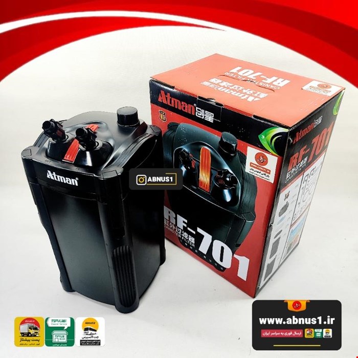 فیلتر سطلی اتمن Atman RF-701 آکواریوم 60 تا 200 لیتر