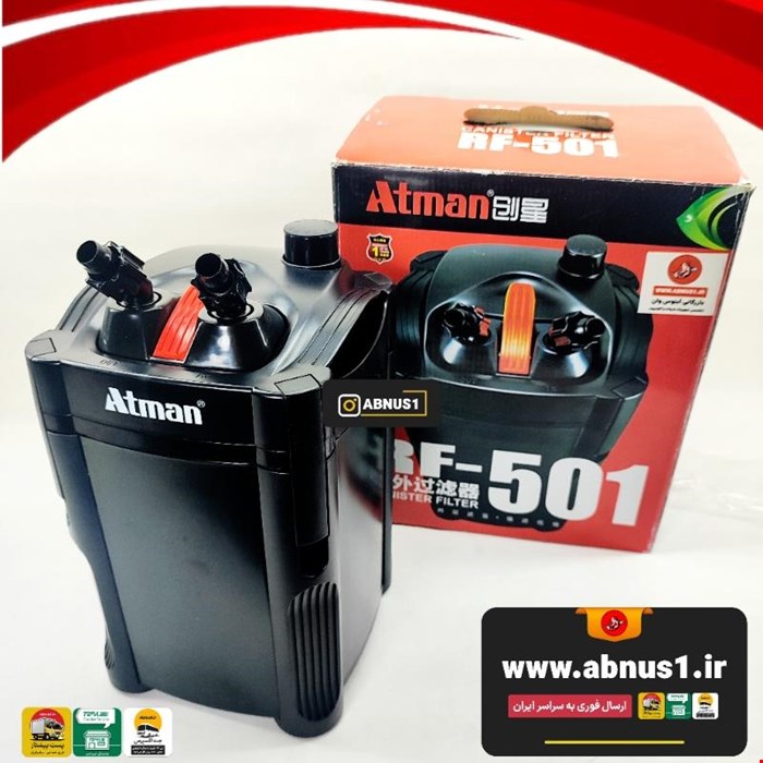 فیلتر سطلی اتمن Atman RF-501 آکواریوم 40 تا 150 لیتر