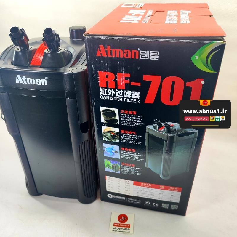 ATMAN RF-701 فیلتر سطلی اتمن